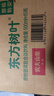 农夫山泉东方树叶青柑普洱茶500ml*15瓶无糖茶饮料0糖0脂0卡整箱 实拍图