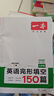一本英语完形填空150篇七年级上下册2026初中英语同步教材完形语法填空专项训练词汇积累初一真题训练 实拍图