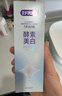 舒客美白酵素牙膏去黄去牙渍清新减轻口臭含氟防蛀120g*3包装新旧随机 实拍图