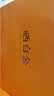 品品香茶叶 福鼎白茶 2019年白牡丹 晒白金紧压老白茶礼盒装360克送礼 实拍图