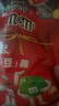 M&M'S牛奶巧克力豆 分享装  500g m豆 小包分装  聚会分享 婚礼喜糖 实拍图
