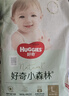 好奇（Huggies）小森林拉拉裤XL32+2片(12-17kg)尿不湿心钻【透氧顶配更0痕】 实拍图