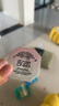 奥伦纳素（Erno Laszlo）免洗睡眠面膜修护熬夜肌舒缓保湿晚安冻膜6粒520礼物送女朋友 实拍图