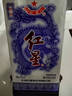 红星二锅头 青花珍品青花瓷 清香型白酒 52度750ml 单瓶装 口粮酒送礼 实拍图