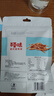 百草味手撕鱿鱼条80g/袋 即食肉类海鲜海味鱿鱼丝鱿鱼干休闲零食小吃  实拍图