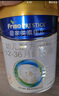 美素佳儿（Friso）皇家幼儿配方奶粉 3段（1-3岁幼儿适用）800g 乳铁蛋白 (新国标) 实拍图