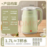 荣事达（Royalstar）烧水壶电热水壶1.7L大容量304不锈钢办公家用泡茶饮水自动断电速热开水壶电水壶RS-KT1719Y 实拍图