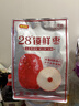 好想你 28°一级锁鲜枣500g/7袋 蜜饯果干红/灰枣新疆免洗即食可夹核桃 实拍图