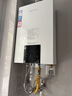 能率（NORITZ）【小云朵EA3A】16升燃气热水器 天然气 恒温智慧芯 温量双控水伺服 上门安装 16EA3AFEX  实拍图