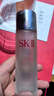 SK-II神仙水精华液75ml礼盒水乳化妆品全套护肤品套装sk2生日礼物女士 实拍图