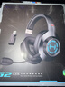 漫步者（EDIFIER）HECATE G2无线版 2.4G有线蓝牙四模头戴式耳机电竞游戏电脑无线专用三角洲FPS吃鸡无畏契约 黑色 实拍图