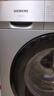 西门子（SIEMENS）iQ300 10KG大容量 全自动滚筒洗衣机自带烘干 洗烘一体 蒸汽除菌 热风清新 WN54A1X42W 实拍图