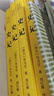【完整无删减】史记全6册原著正版书籍司马迁原版全集加译文全注全译版高中青少年版学生版白话文 实拍图