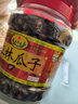 正林3A黑瓜子1200g/桶西瓜子五香味坚果罐装礼桶（新旧包装随机发货） 实拍图
