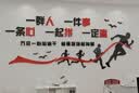 爱墨绘 励志墙面贴公司团队激励办公室背景装饰墙贴200cm*80cm/张 实拍图