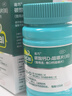 迪巧碳酸钙d3咀嚼片120粒OTC钙片维生素d3成人孕妇哺乳期钙片女士补钙预防骨质疏松手足抽筋美国进口非液体钙 实拍图