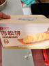 良品铺子 肉松饼2斤约30包早餐面包糕点蛋糕休闲零食办公室下午茶糕点点心 实拍图
