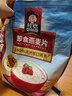 桂格（QUAKER）即食燕麦片1478克 营养早餐 膳食纤维 零添加白砂糖 实拍图