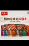 大喜大烤肉酱 原味110g*3烧烤调味酱调味品 户外烧烤酱 腌烤煎炸 烧烤料 实拍图