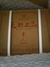 天朝上品 贵人 绵柔酱香型白酒 53度 500ml*6瓶 整箱装 新老包装随机发货 实拍图