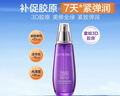 水密码3D胶原弹润紧致水120ml抗皱淡纹补水保湿护肤爽肤水 实拍图