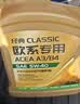 统一（Monarch）经典欧系专用高性能全合成润滑油汽车保养机油 欧系SP级 5W-40 4L 实拍图