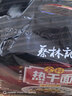蔡林记经典原味武汉热干面湖北特产干拌面速食方便面条早餐5连包650g 实拍图