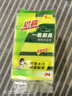 3M思高金刚砂洗碗布 5片装洗碗海绵百洁布厨房吸水经典款抹布G6215 实拍图