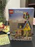 乐高（LEGO）积木迪士尼43217 飞屋环游记男女孩儿童玩具母亲节520礼物摆件 实拍图