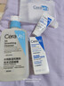 适乐肤（CeraVe）【会员】水杨酸洁面啫喱30ml(去角质舒缓清洁控油男女洗面奶） 实拍图