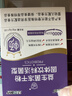 江中益生菌【2个月周期装】4000亿 成人肠胃肠道益生元通用调理活菌 实拍图