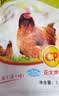 正大食品（CP）老母鸡净重2.8斤  饲养500天老母鸡全鸡 实拍图