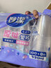 妙洁 塑料一次性杯子 茶水太空航空透明食品级加厚 108只*320ML 实拍图