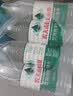 农夫山泉饮用水纯净水550ml*24瓶 实拍图