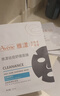 雅漾（Avene）【樊振东推荐】祛痘舒缓面膜5片小黑膜油敏肌0酸控油修护清洁男女 实拍图
