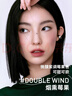 3ce水雾唇露雾玫色DOUBLEWIND烟熏莓果唇釉口红生日礼物送女友 实拍图