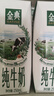 伊利【新鲜日期】金典纯牛奶早餐奶250ml*16 3.6g乳蛋白 礼盒装 2-3月 实拍图