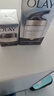 玉兰油（OLAY）多效眼霜15g淡化细纹提拉紧致黑眼圈女士护肤品生日礼物送女生 实拍图