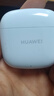 华为FreeBuds SE 2 长续航蓝牙耳机 40小时长续航 快速充电 蓝牙5.3适用于苹果/安卓手机蓝 实拍图