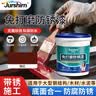 朵杉防锈漆免除锈金属铁锈转化剂免打磨彩钢瓦翻新油漆涂料水性漆  黑色  1kg 实拍图