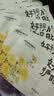 好视力护眼贴通用中老年成人学生舒缓眼疲劳冷敷贴10包/盒 实拍图