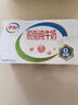 伊利【新鲜日期】脱脂纯牛奶 250ml*24盒 脱脂好营养 礼盒装 实拍图