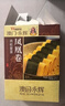 永辉澳门 鸡蛋卷肉松紫菜味200g 凤凰卷休闲零食饼干糕点澳门特产 实拍图