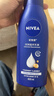 妮维雅（NIVEA）孙颖莎同款保湿防干燥身体乳男士女士深润滋养乳液400ml护肤礼物 实拍图