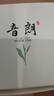 音朗乌龙茶安溪铁观音2026新茶叶春茶正宗兰香清香高山茶自饮罐装120g 实拍图