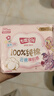 七度空间少女超薄卫生巾100%纯棉透气日用姨妈巾245mm*10片【新国标认证】 实拍图