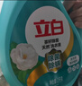 立白天然茶籽洗衣液 9斤 除菌除螨抑菌 手洗机洗 祛味去渍 全袋装 实拍图