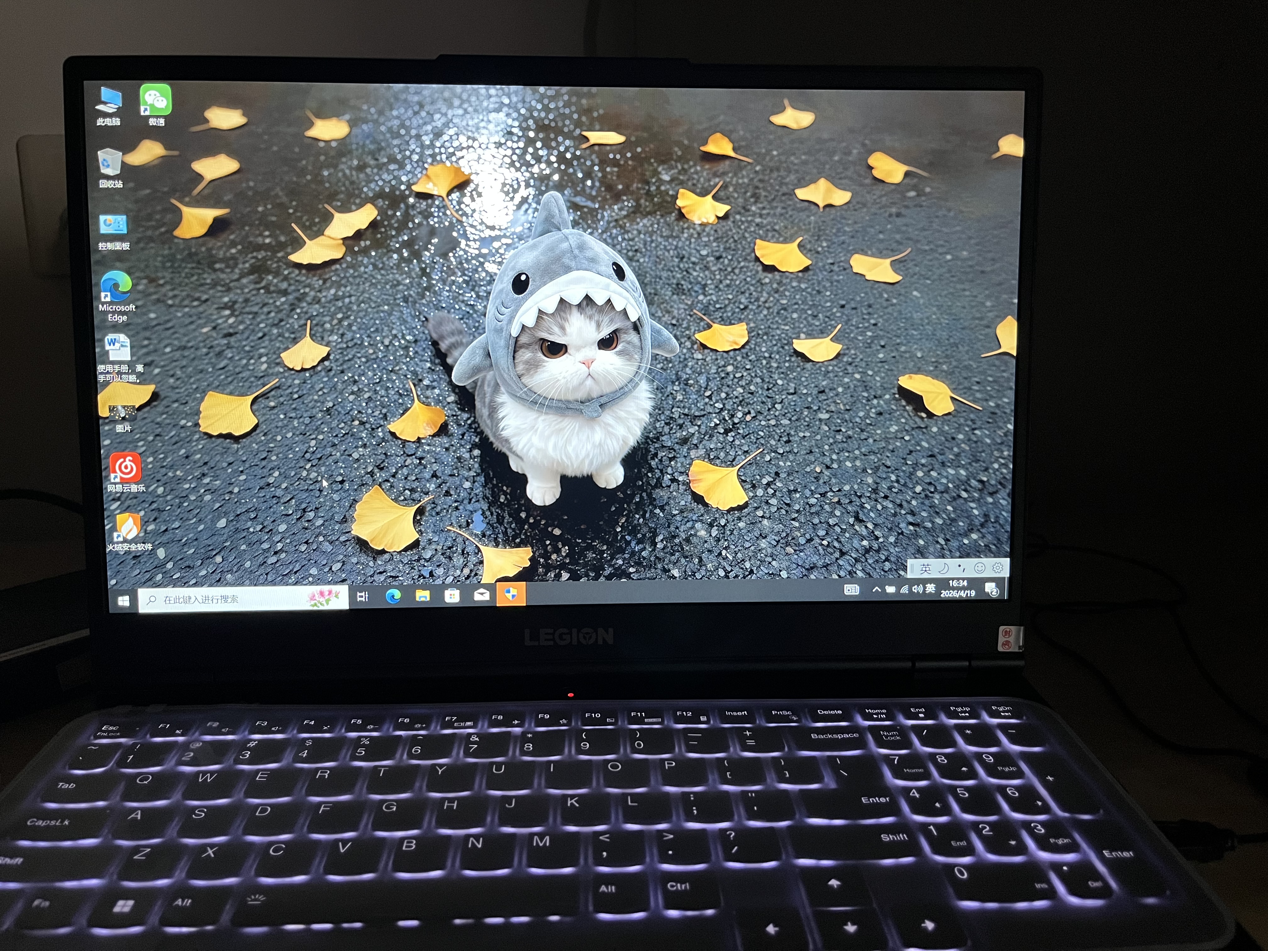 联想（Lenovo)拯救者15.6寸Y7000/R9000P高刷电竞游戏本i73060二手笔记本电脑 95新R7000P R7-5800H 3060 高配16G内存+512G固态 实拍图