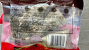 五芳斋 速冻珍味八宝粽 100g*5只 嘉兴粽子甜粽端午粽子早餐食品 实拍图