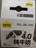 认养一头牛4.0g蛋白高钙牛奶 全脂纯牛奶整箱125ml*12盒 京东自营超市 实拍图